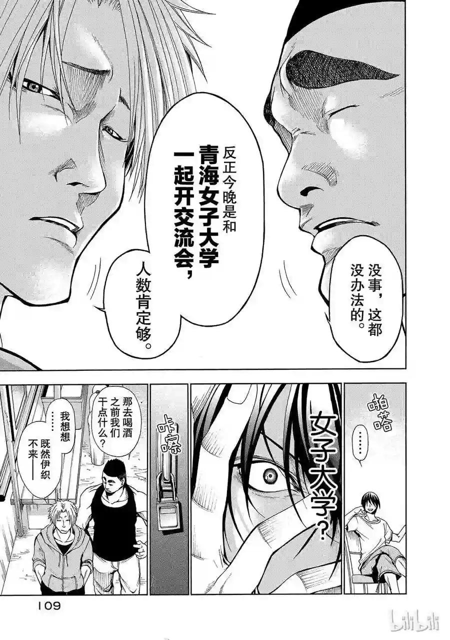 003 第11页