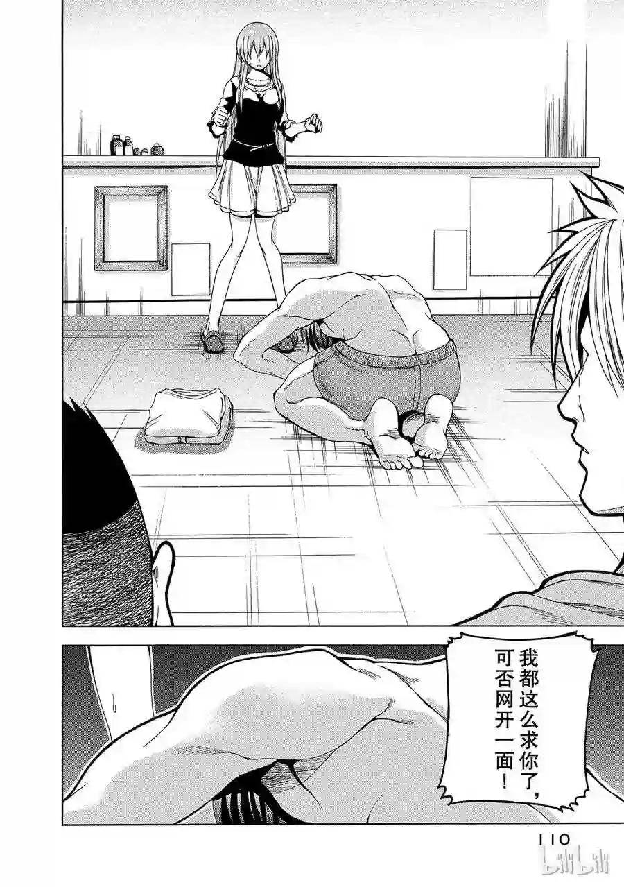 003 第12页