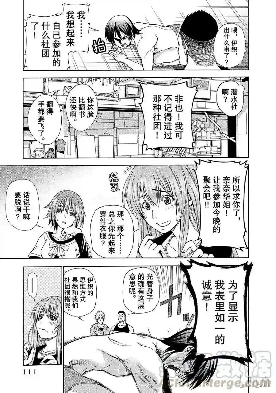 003 第13页