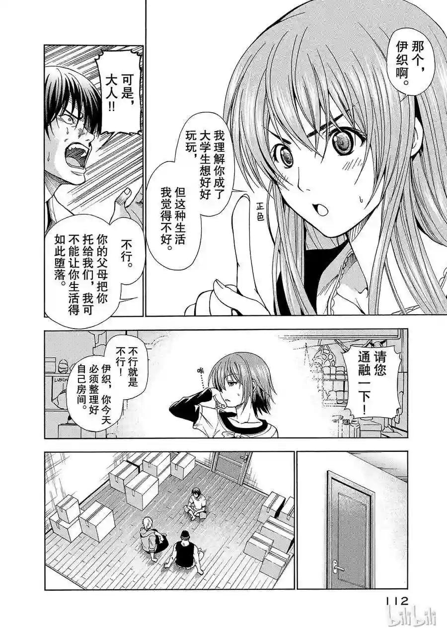 003 第14页