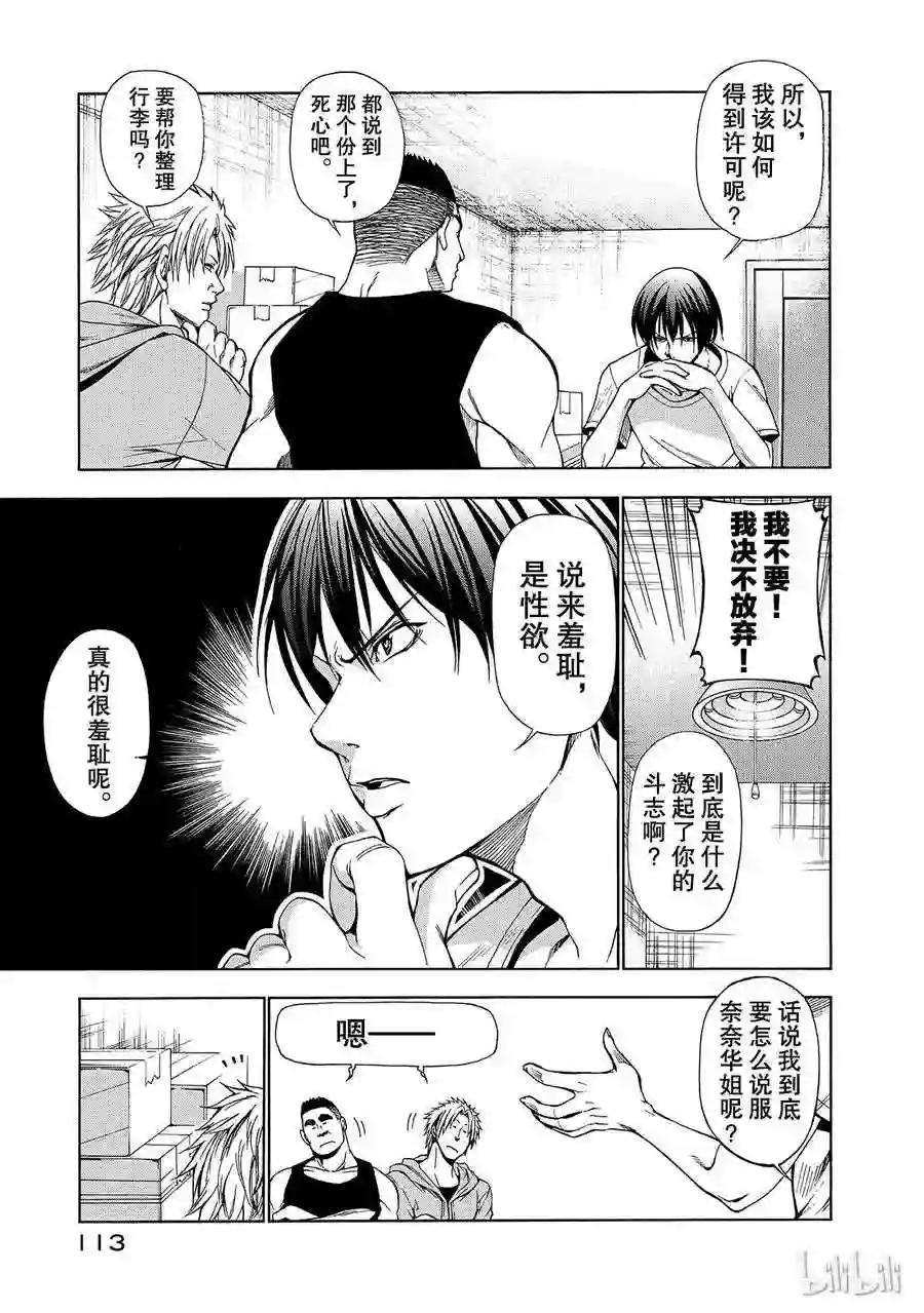 003 第15页