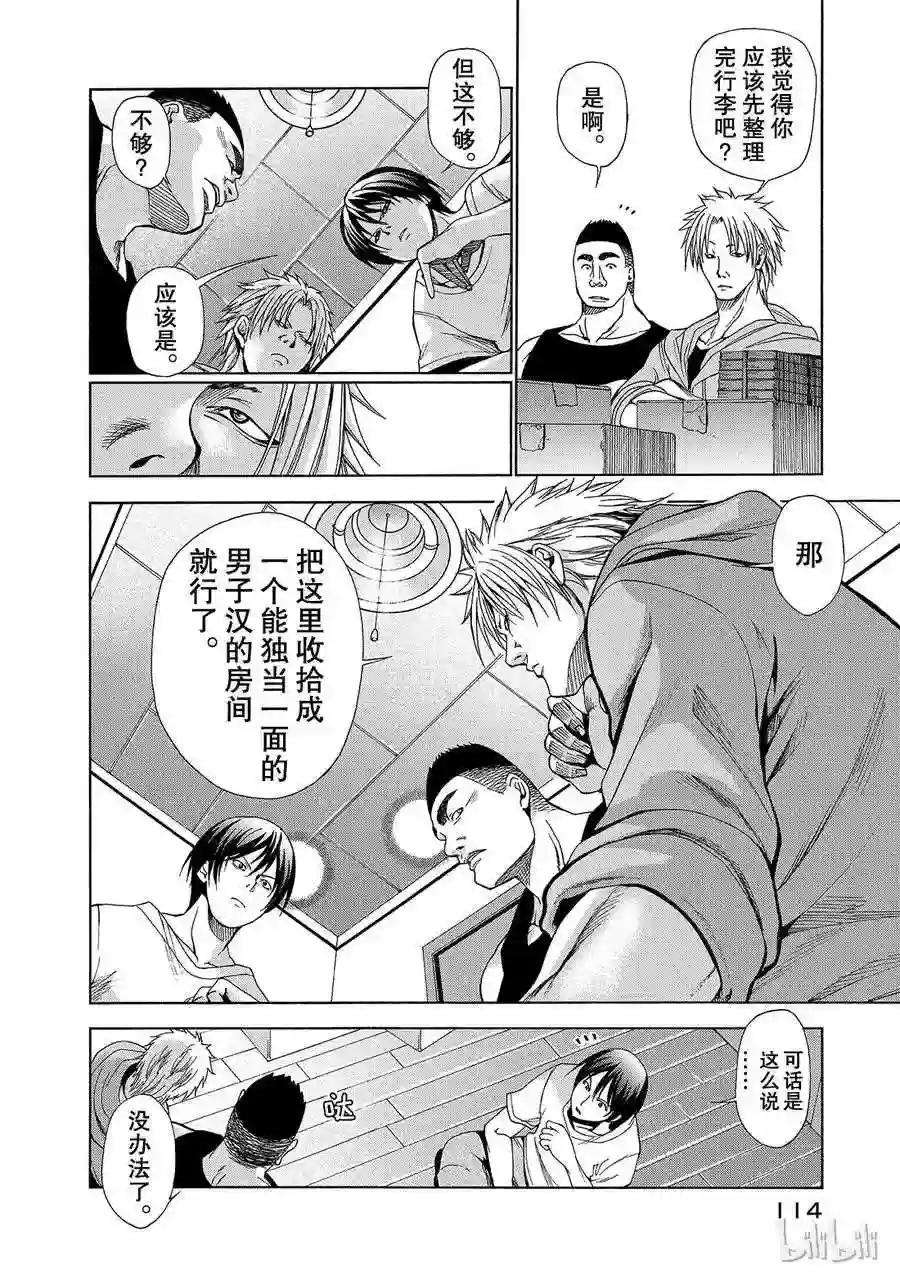 003 第16页