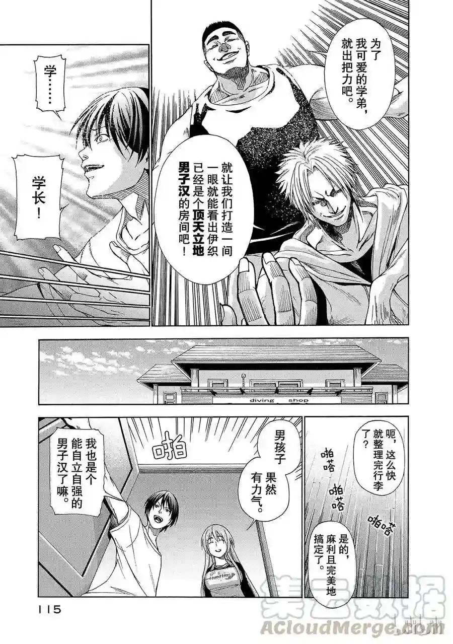 003 第17页