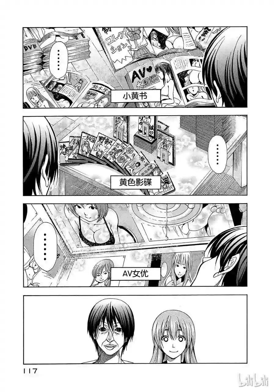 003 第19页