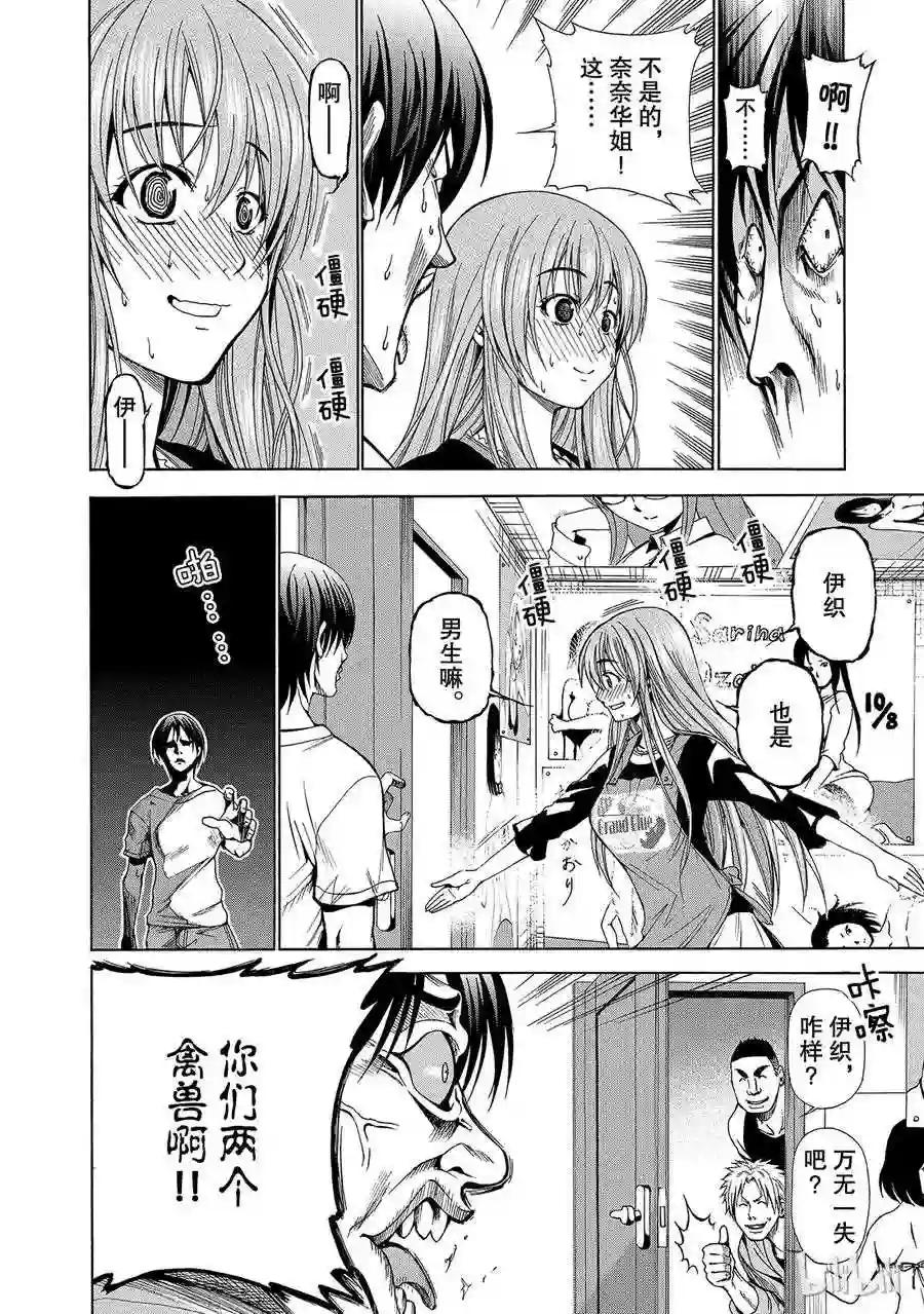 003 第20页