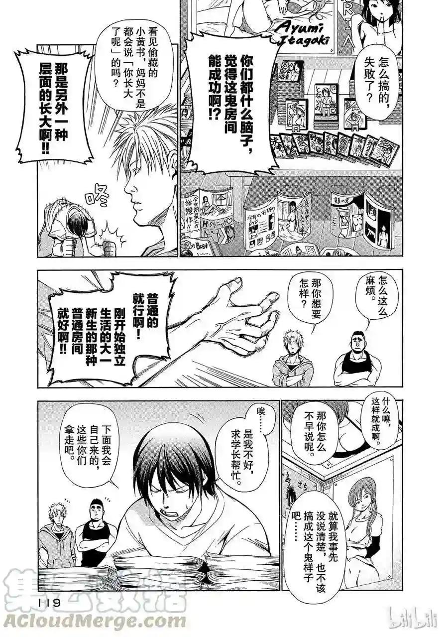 003 第21页