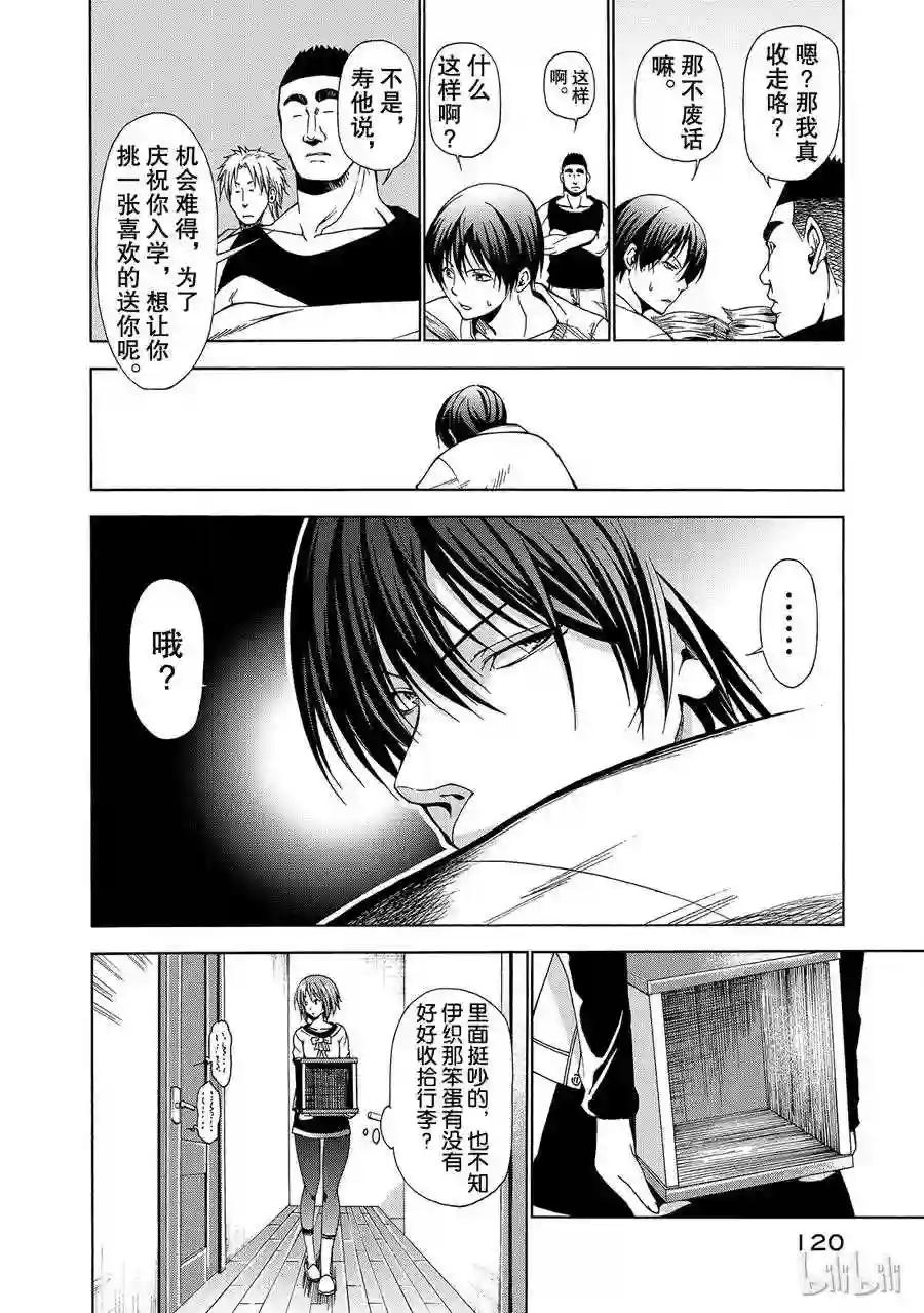 003 第22页