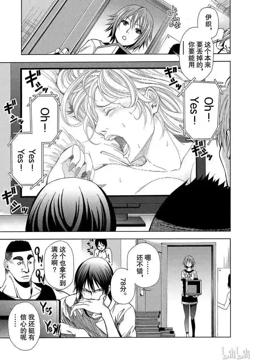 003 第23页