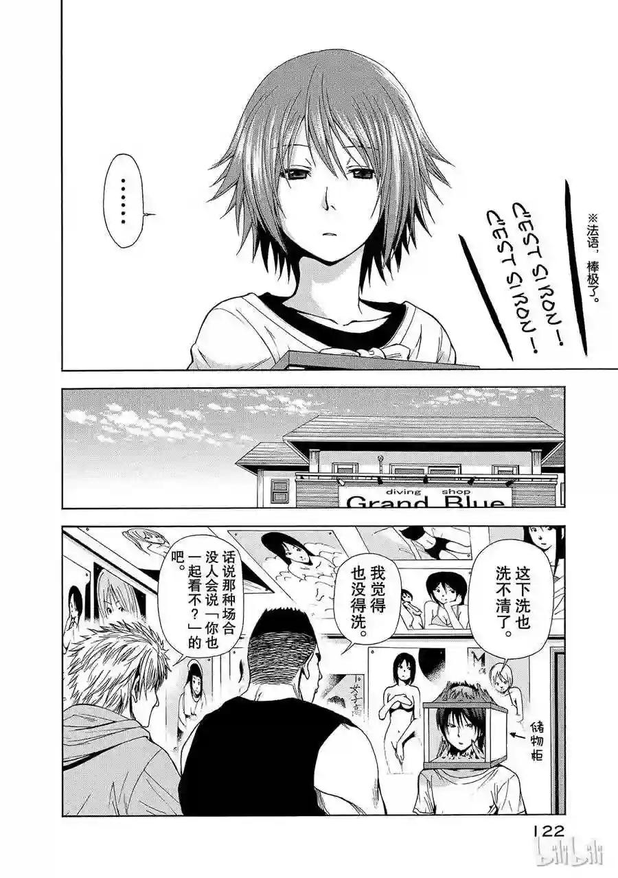 003 第24页