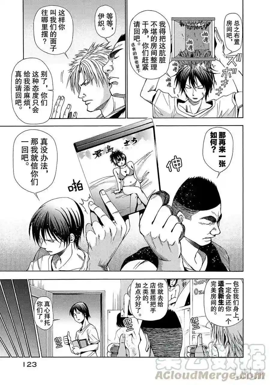 003 第25页