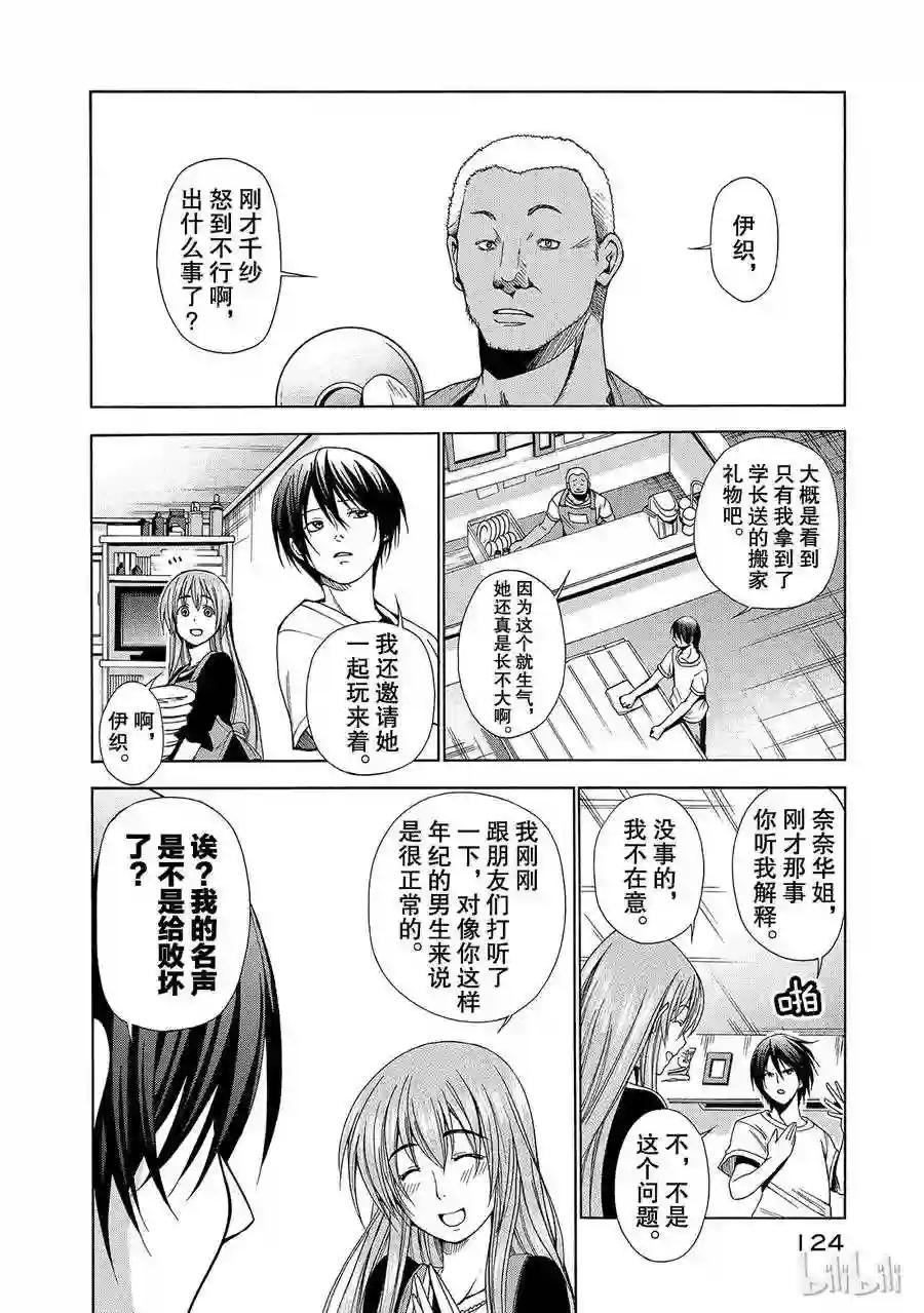 003 第26页