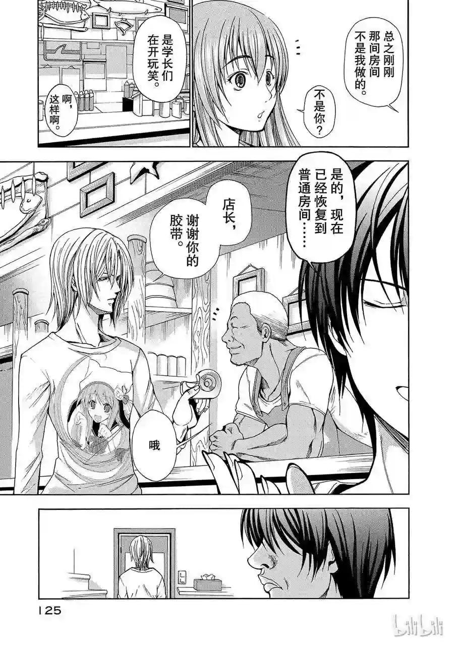 003 第27页
