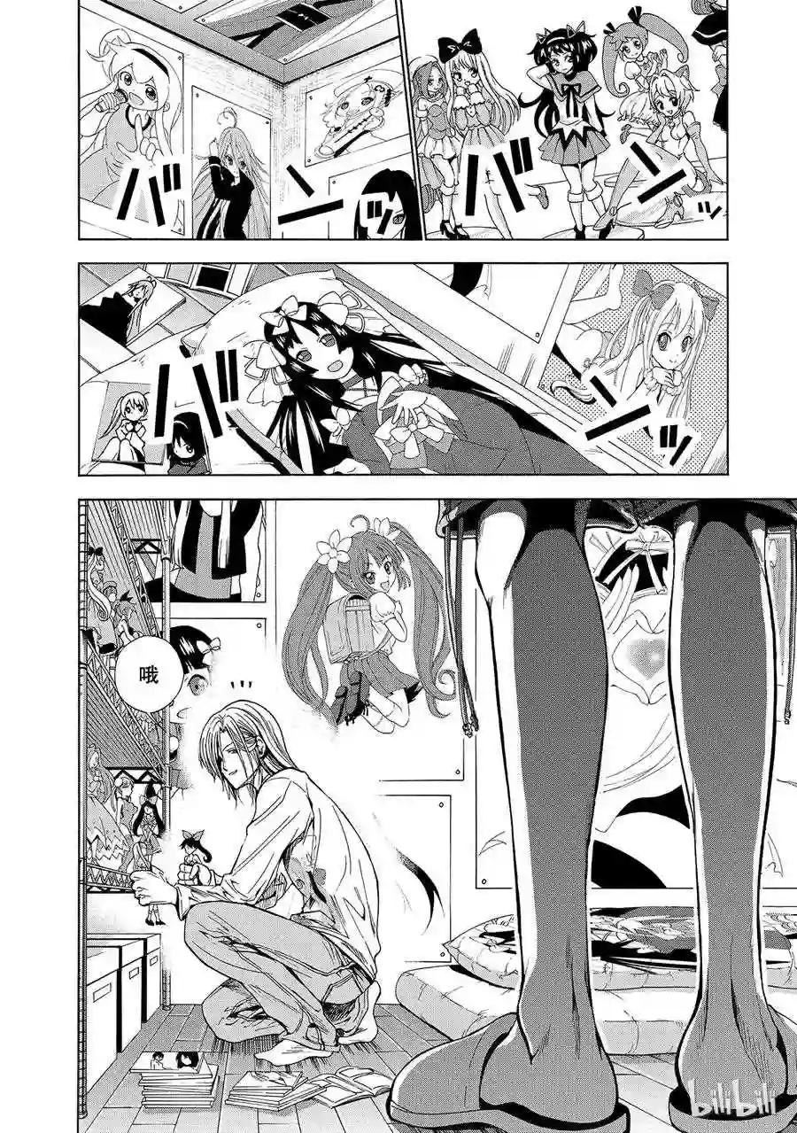 003 第28页