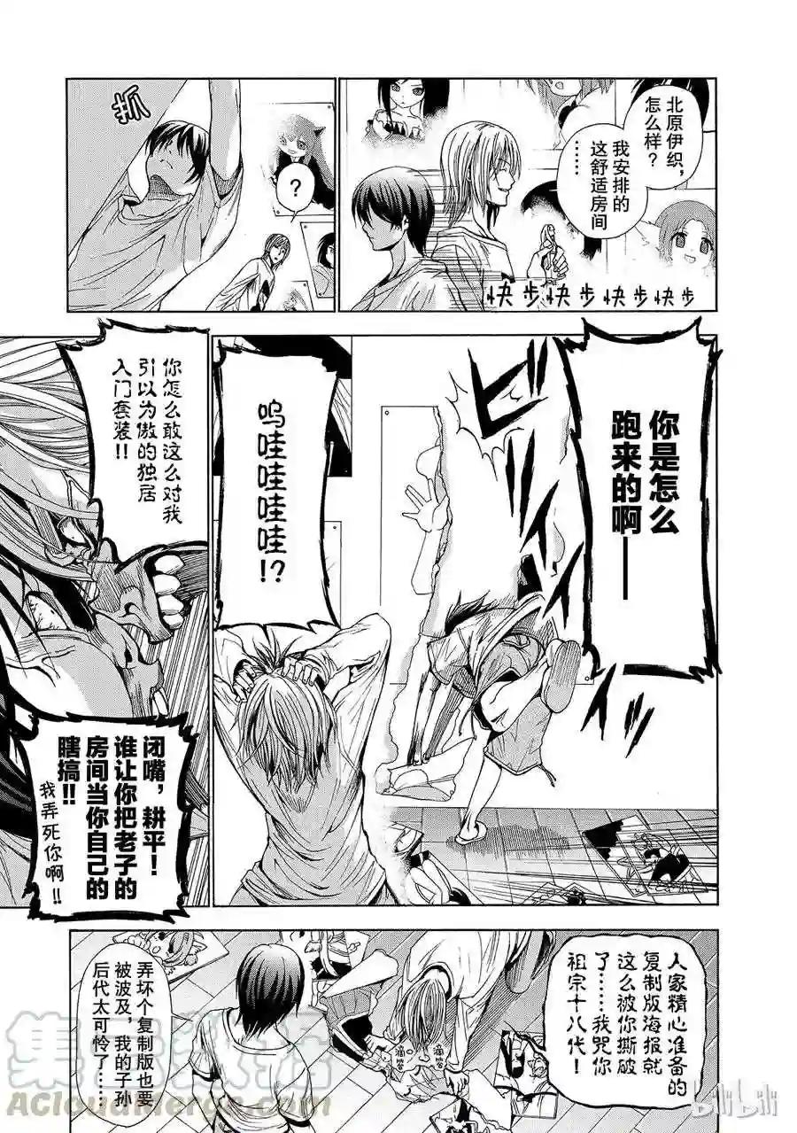 003 第29页