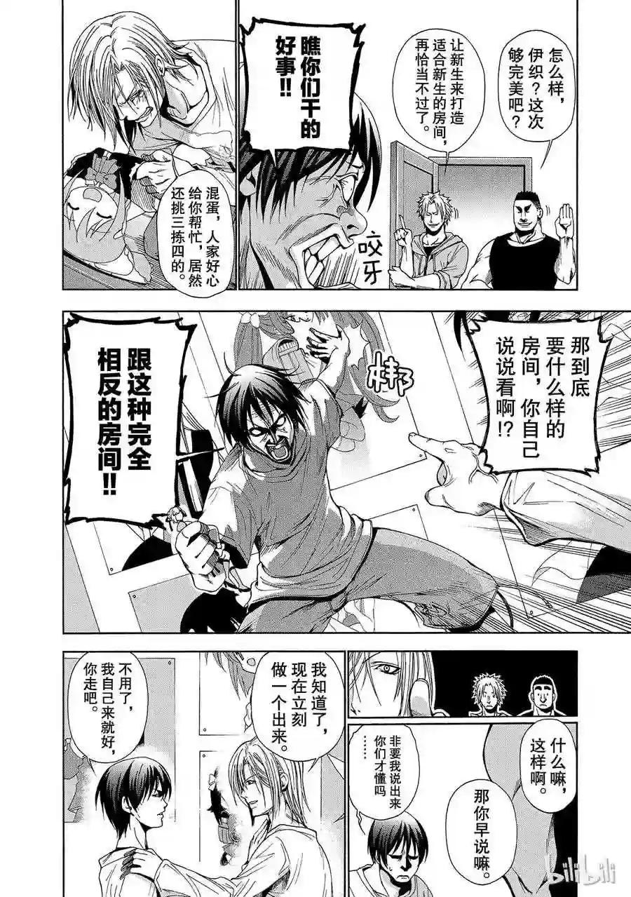 003 第30页