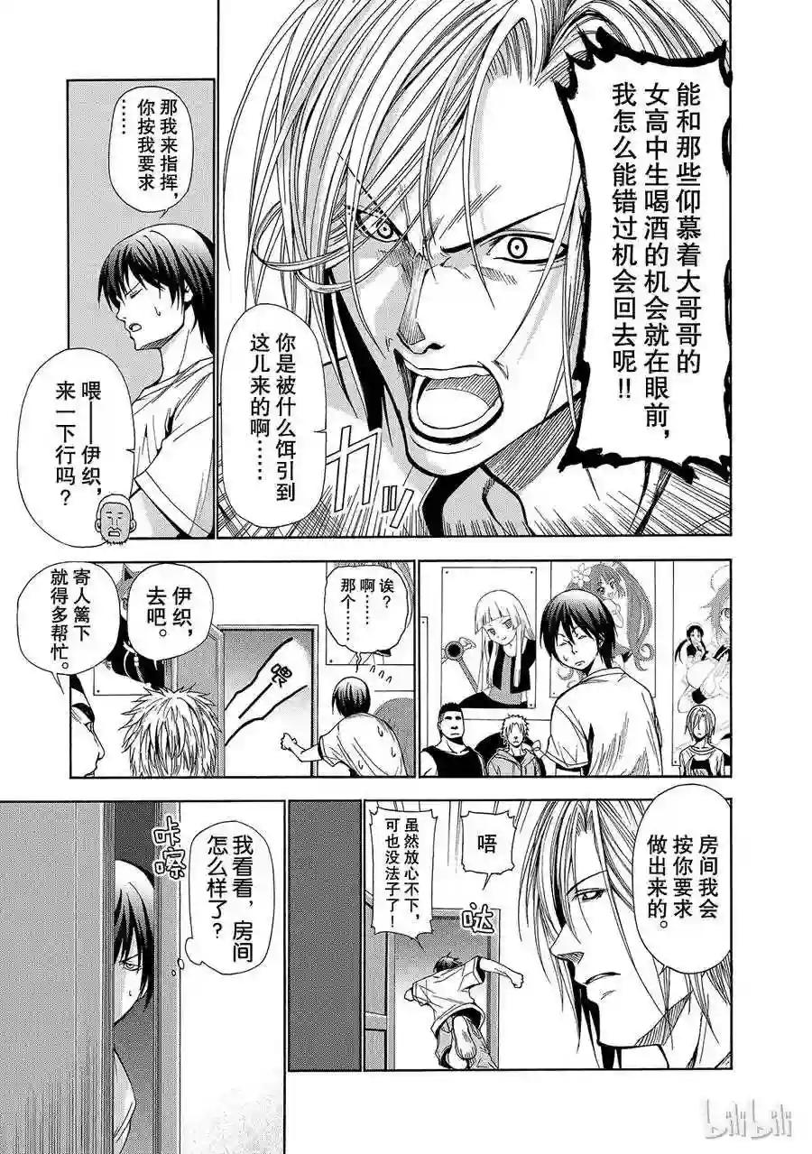 003 第31页