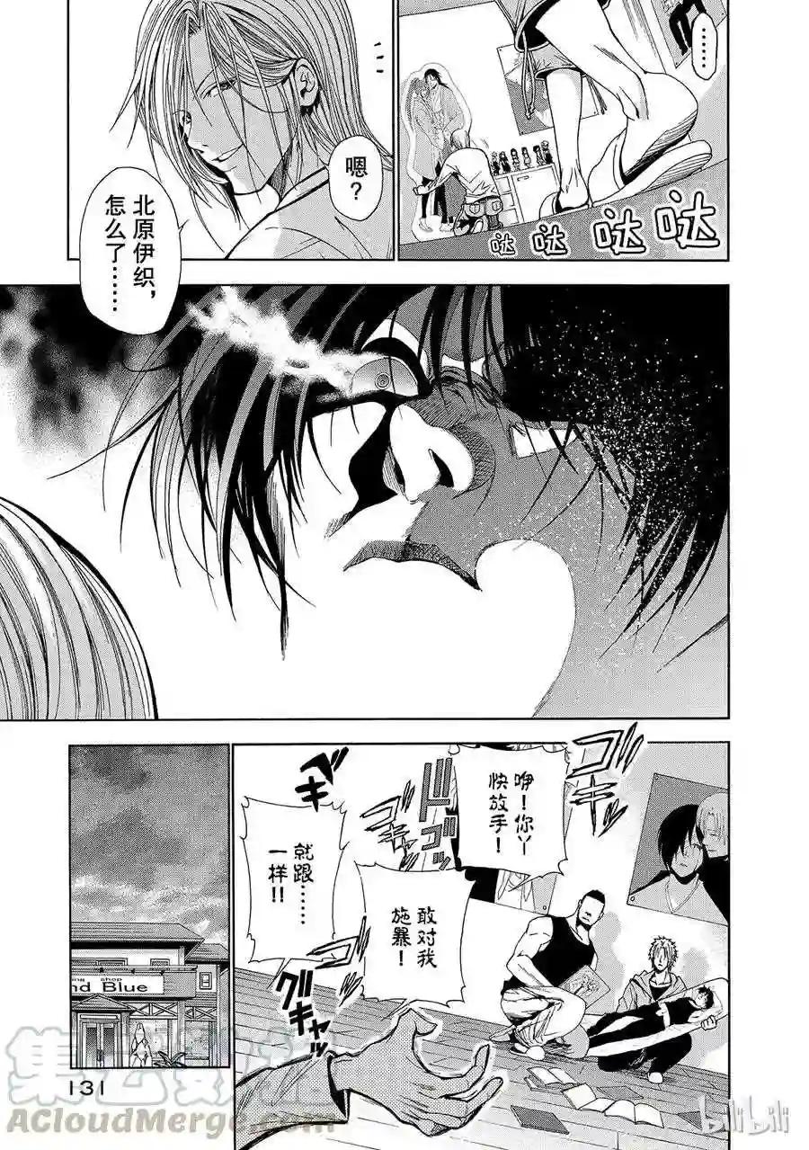 003 第33页