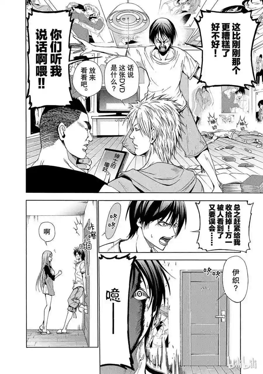 003 第34页