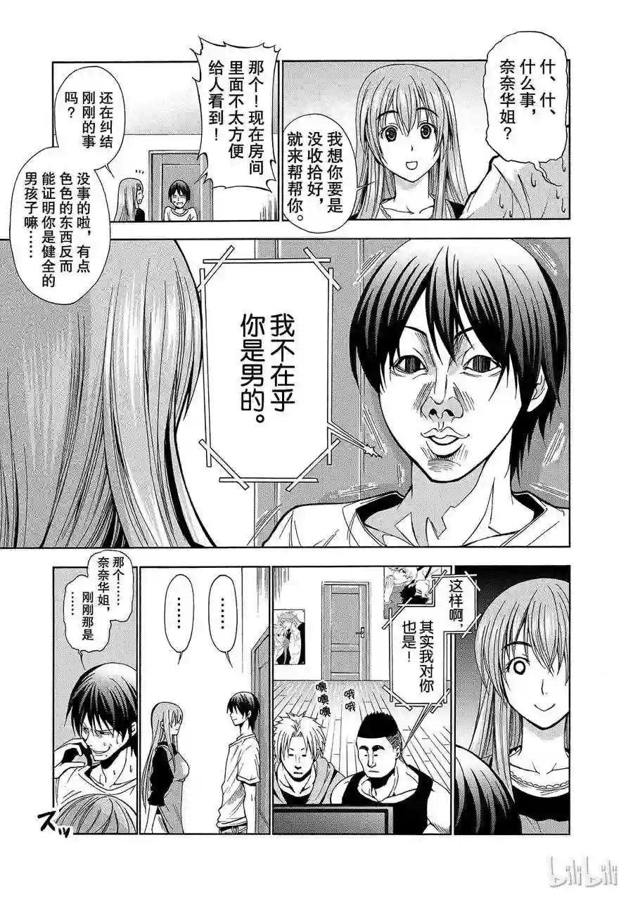 003 第35页