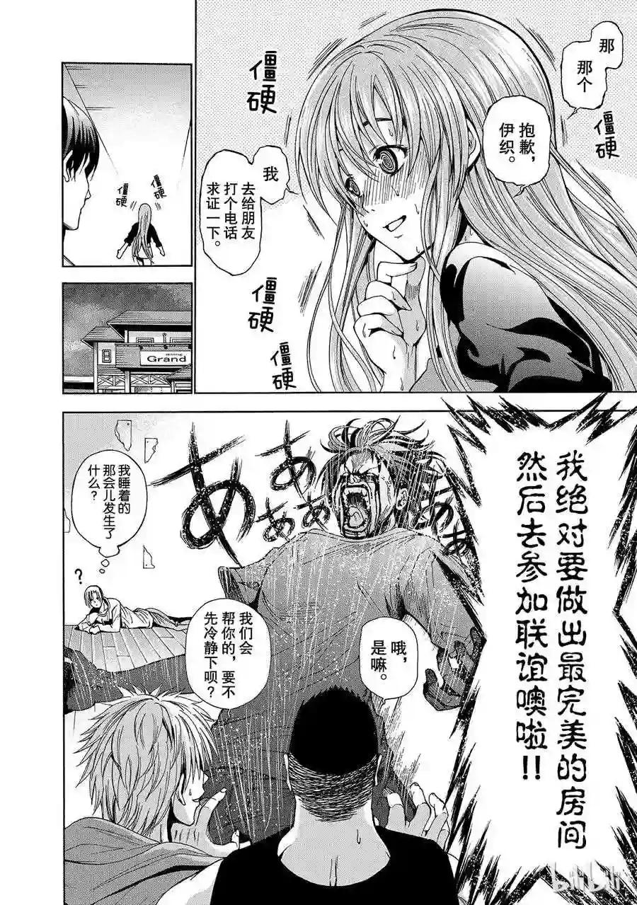 003 第36页