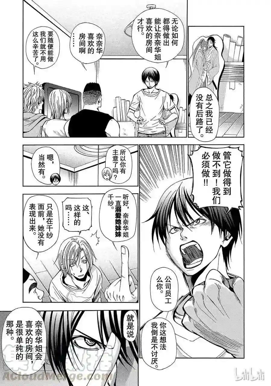 003 第37页
