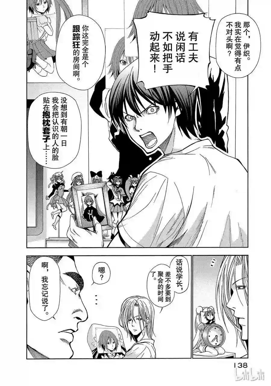 003 第40页