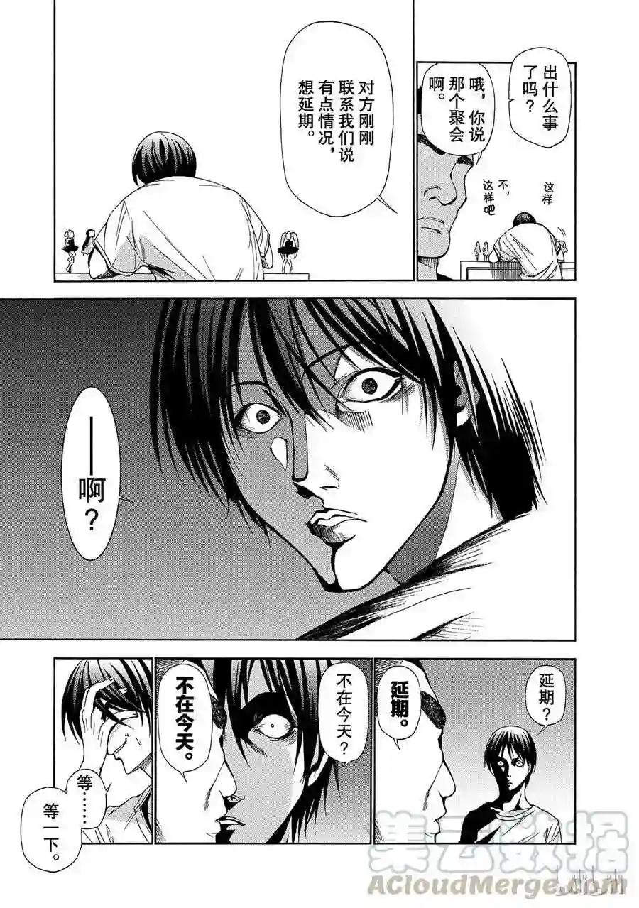 003 第41页