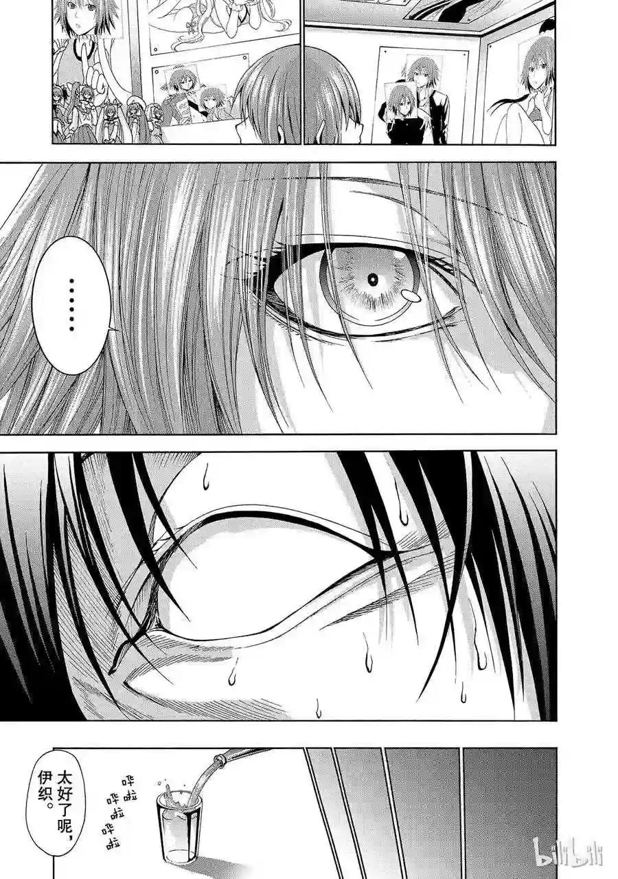 003 第43页