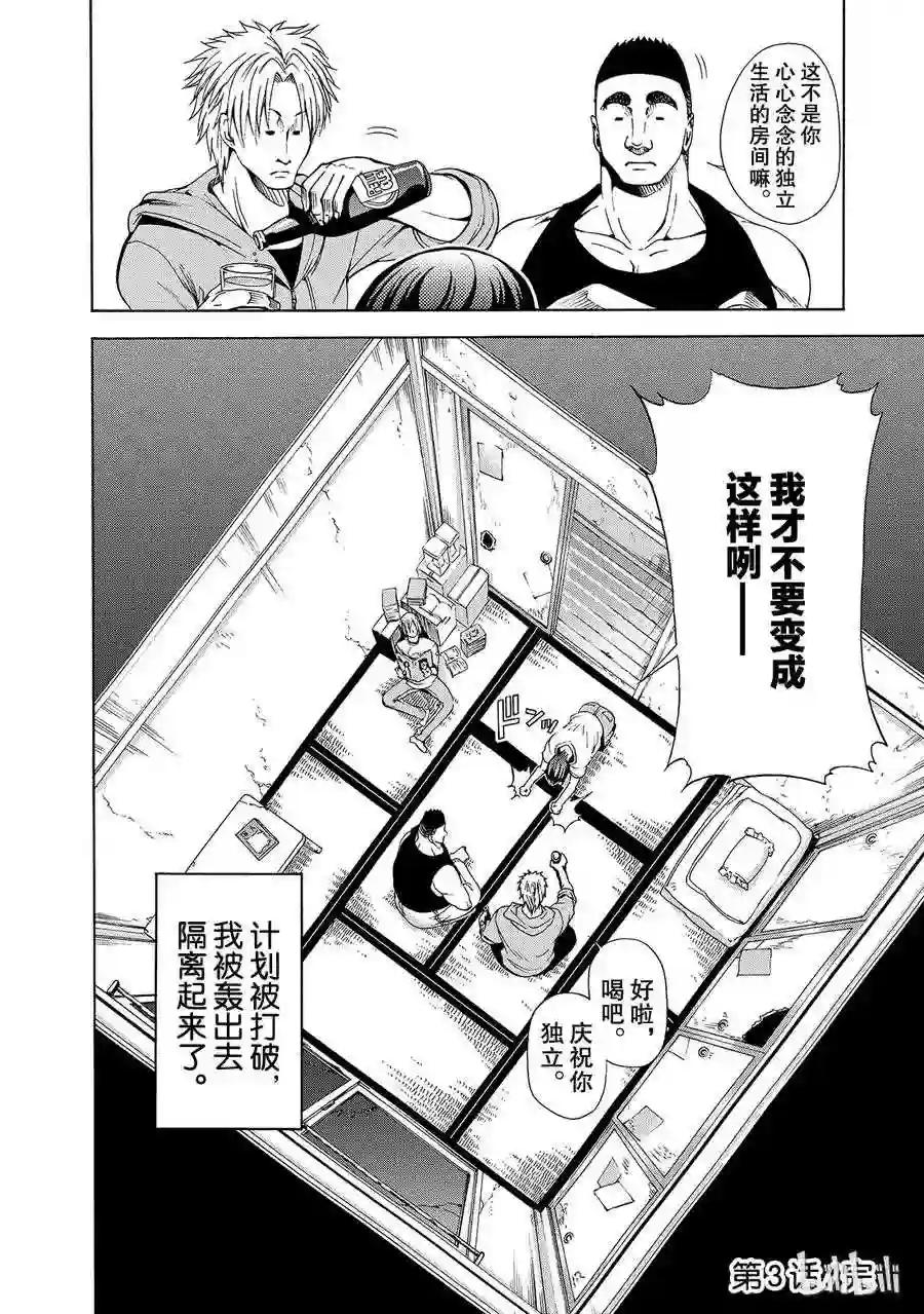 003 第44页