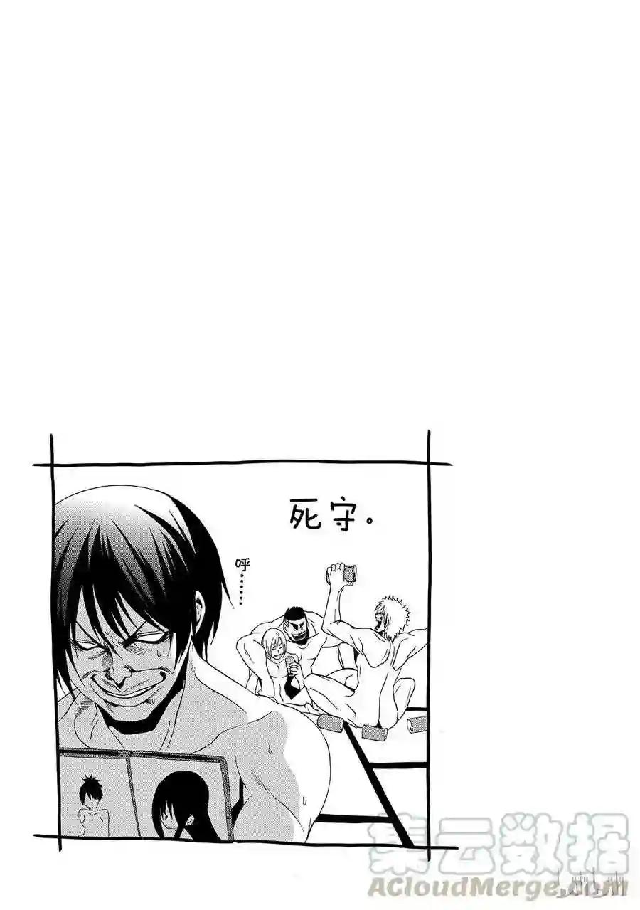 003 第45页