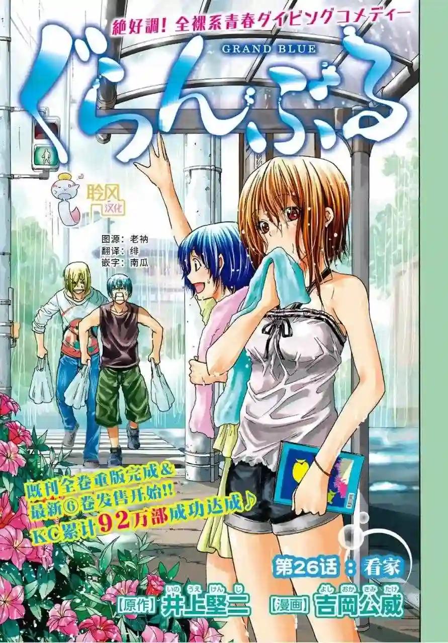 026 第2页
