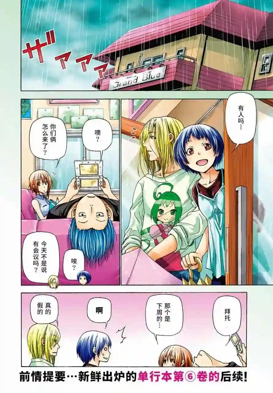 026 第3页