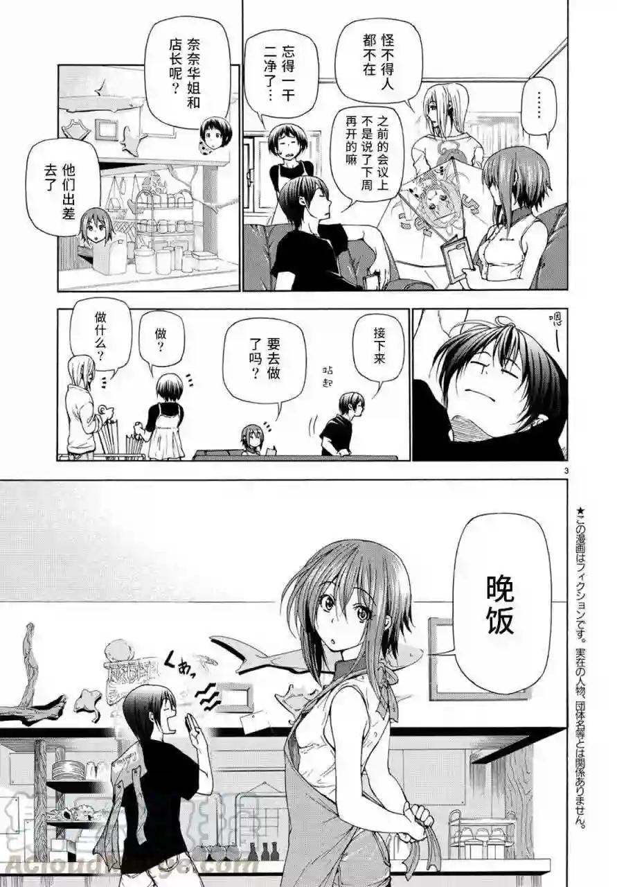 026 第4页