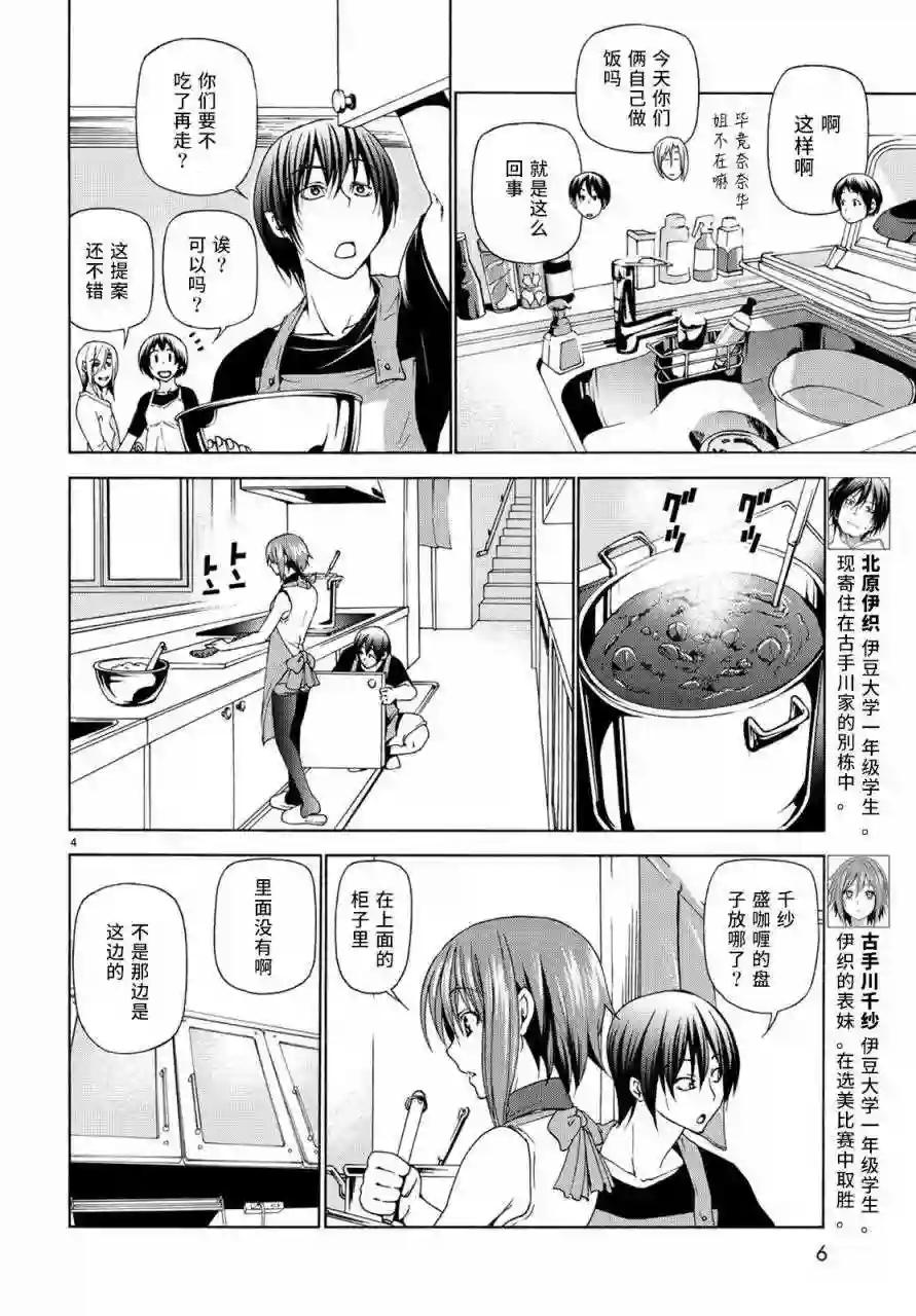 026 第5页