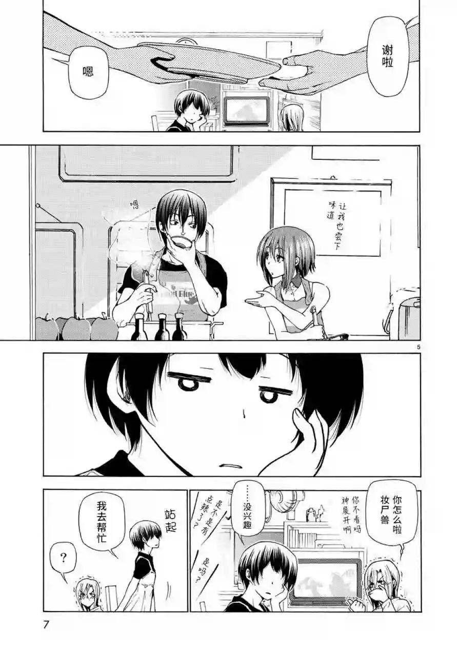 026 第6页