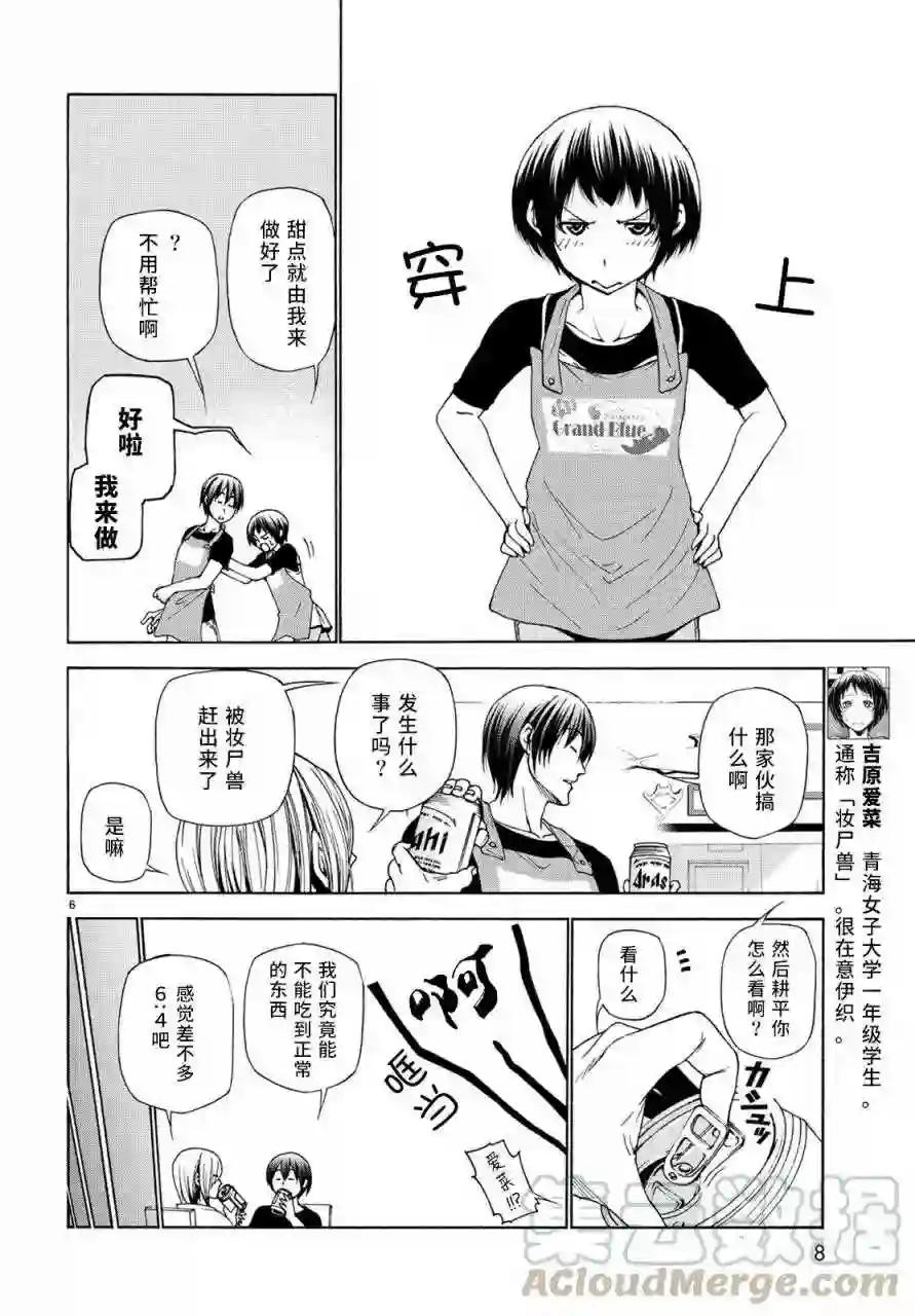 026 第7页