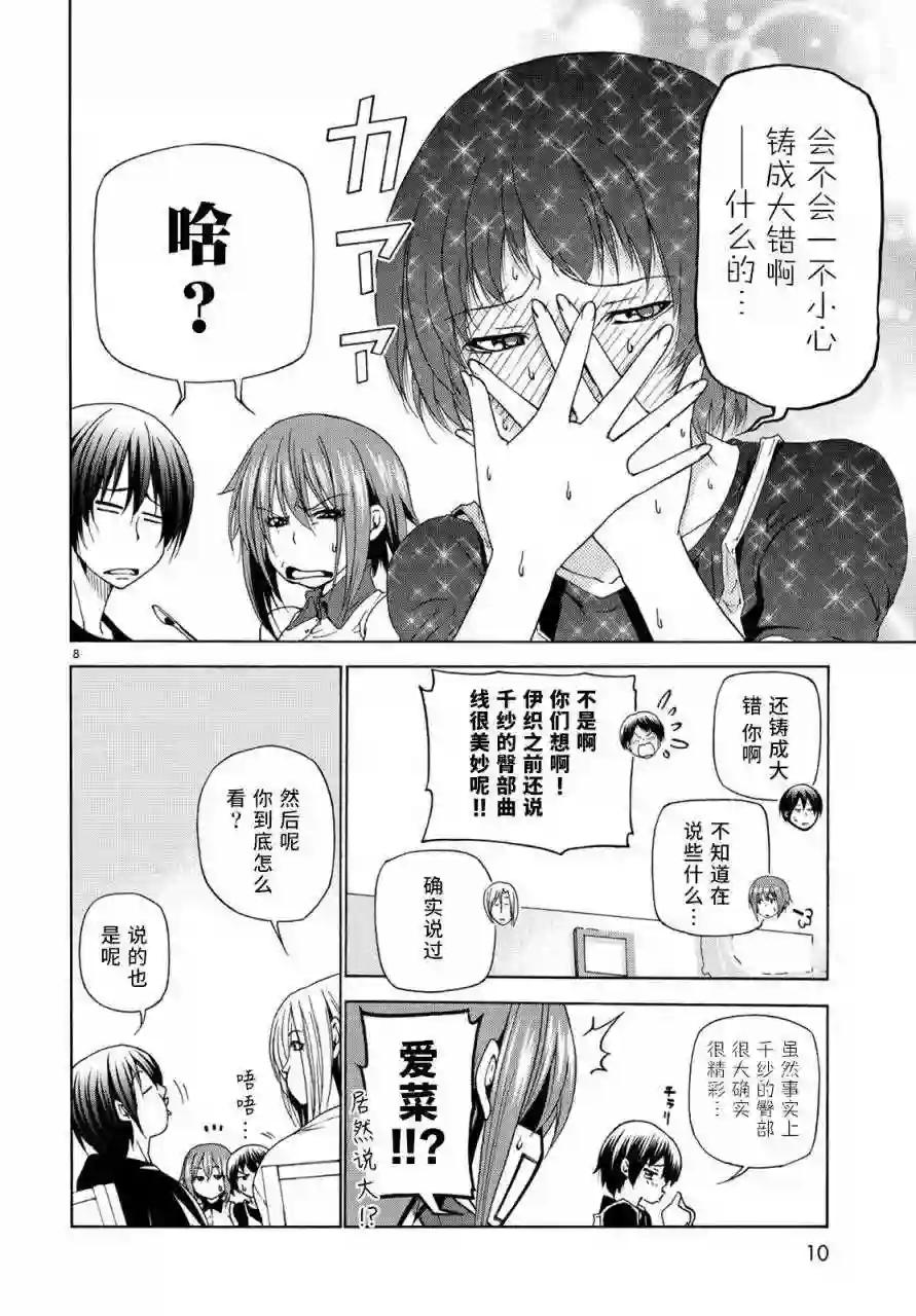 026 第9页