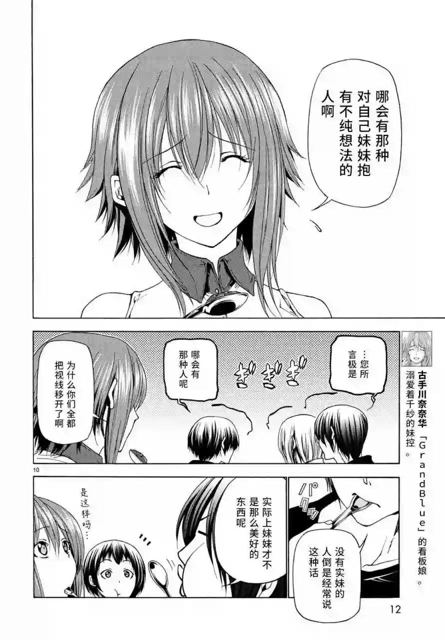 026 第11页