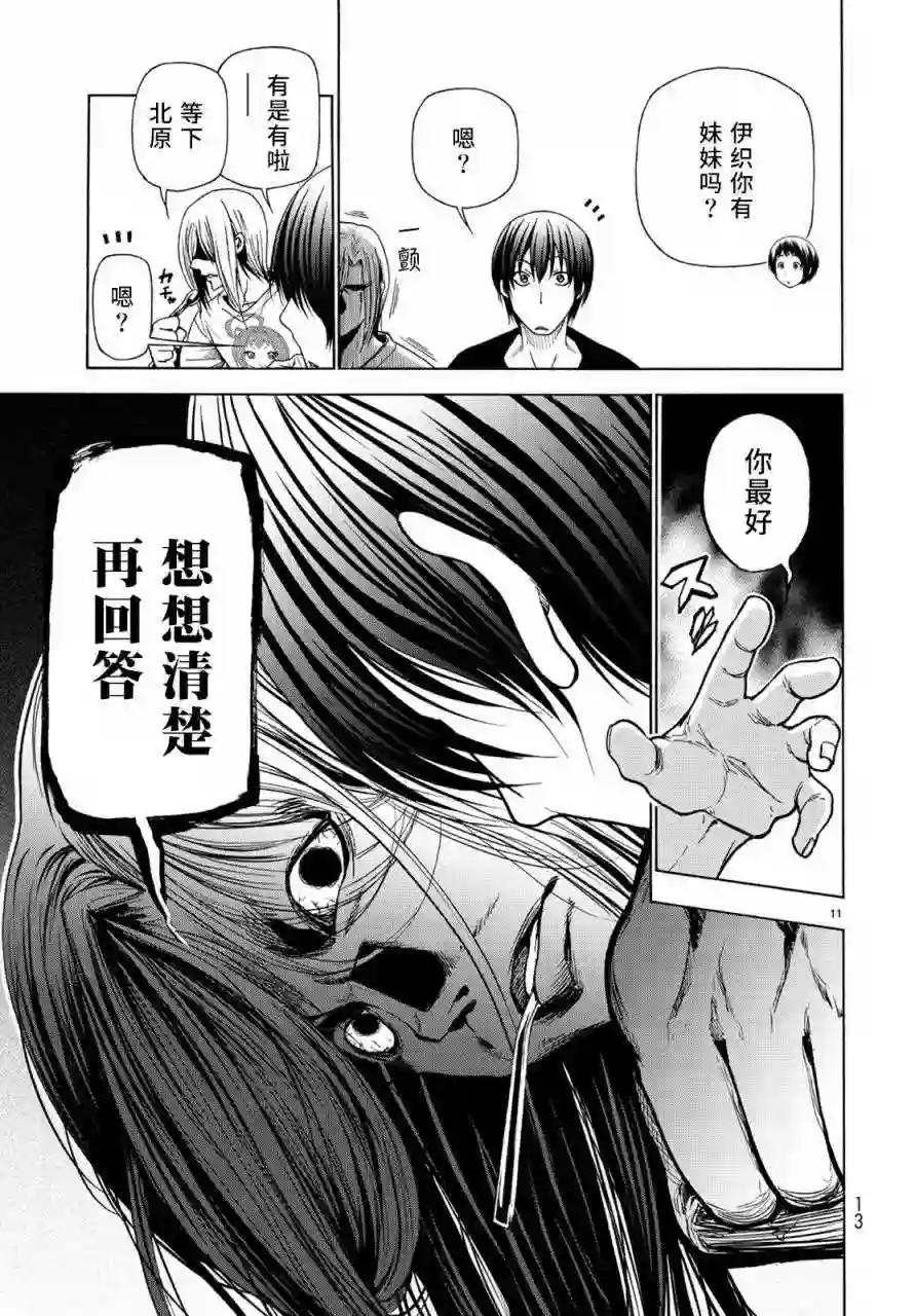 026 第12页