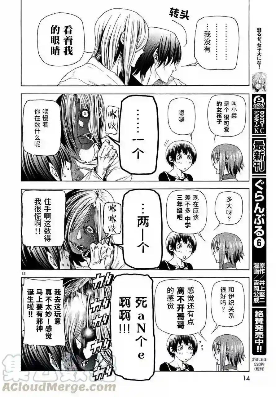 026 第13页