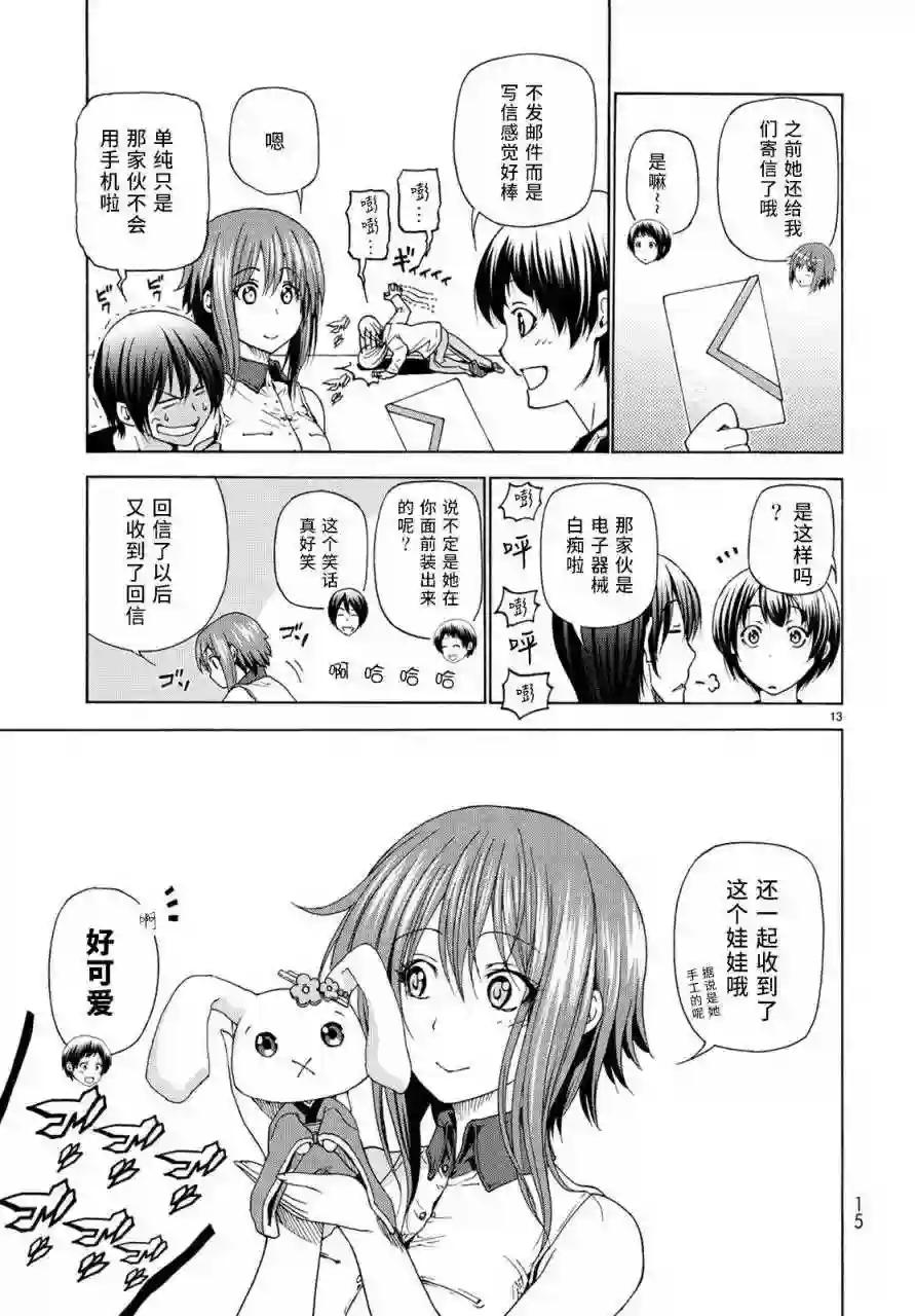 026 第14页
