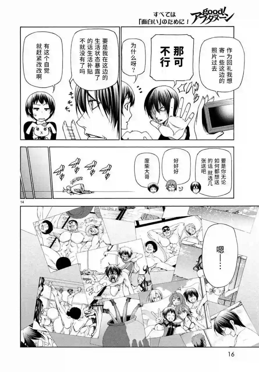 026 第15页