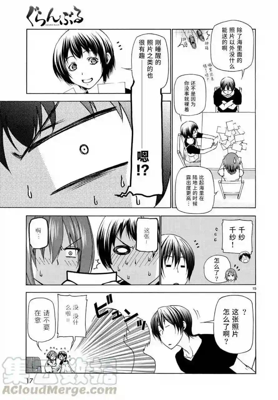 026 第16页
