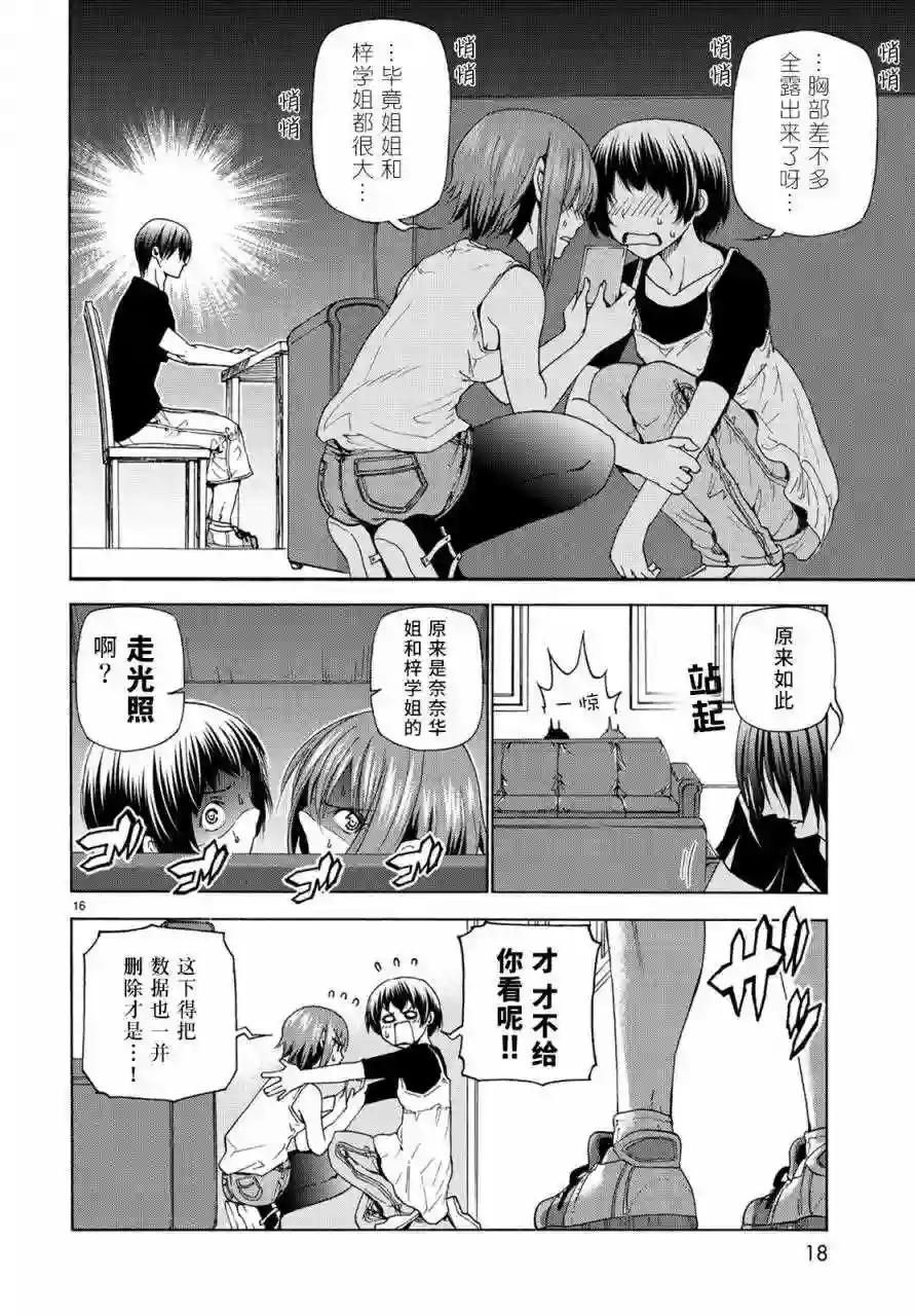 026 第17页