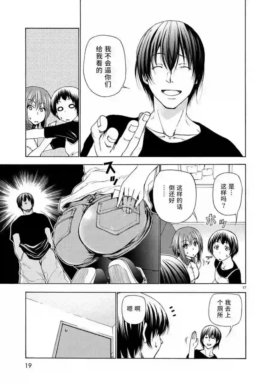 026 第18页