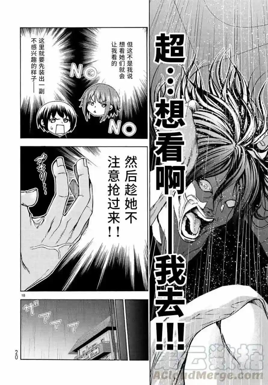 026 第19页