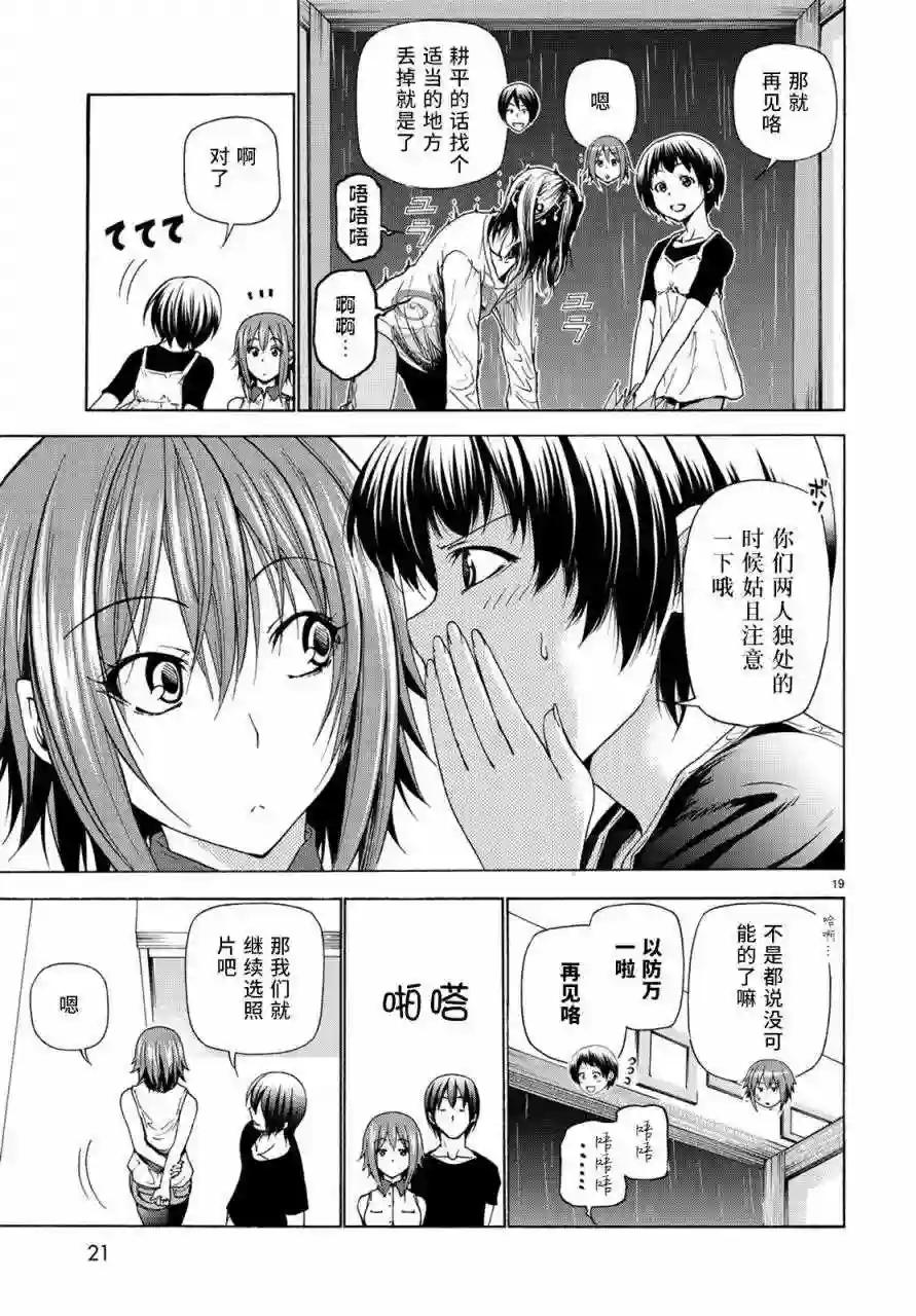 026 第20页