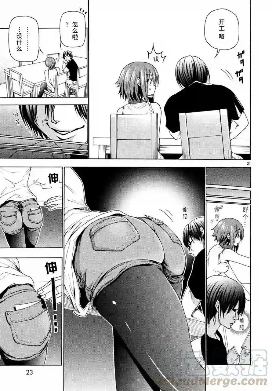 026 第22页