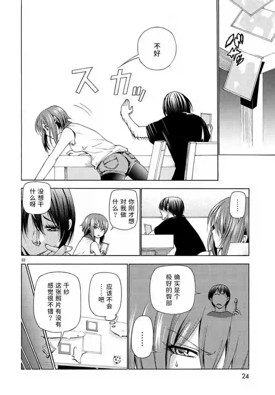 026 第23页