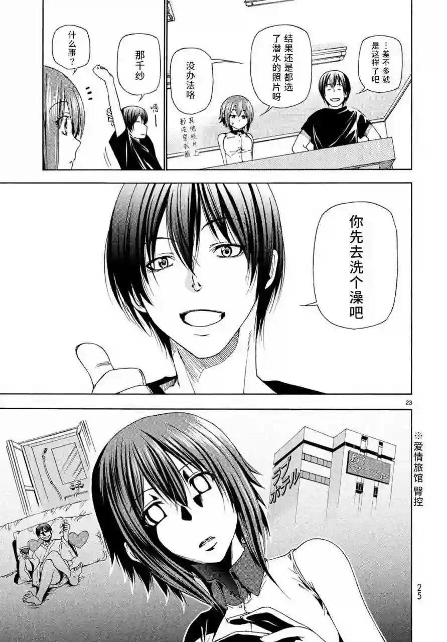 026 第24页